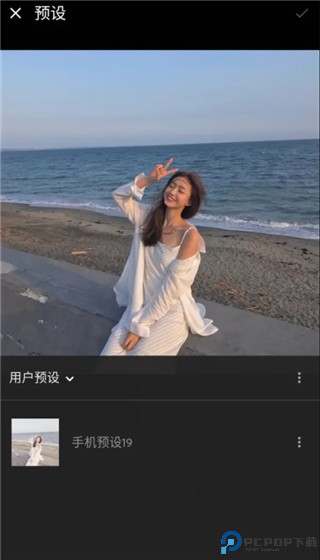 lightroom手机修图软件免费版