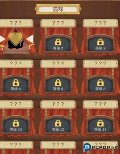 绒毛猫咖啡厅安卓版