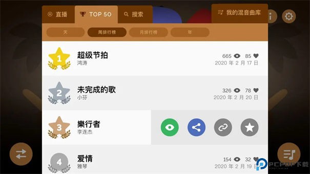 Incredibox官方正版手游最新版