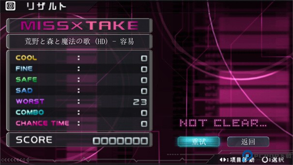 初音未来歌姬计划2手游最新版