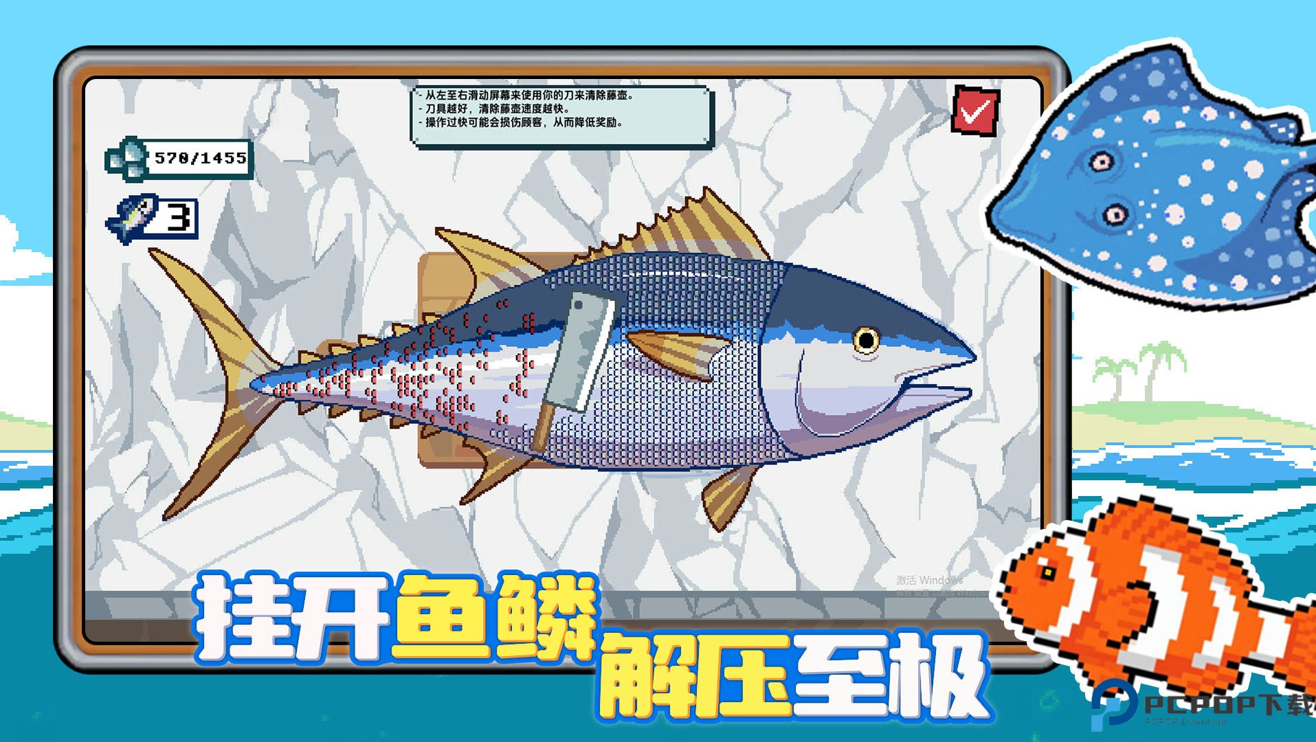 小人和小船安卓版免费下载