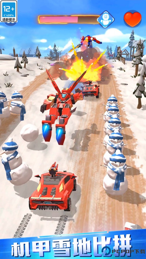 汽车人变形热血赛车免费下载