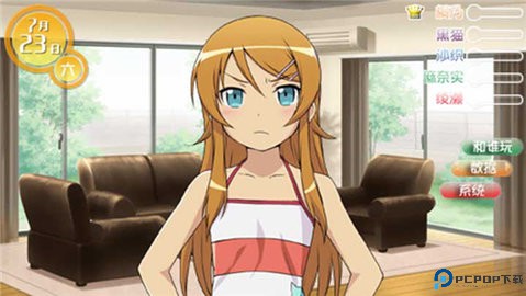 我的妹妹制造ex汉化版免费下载
