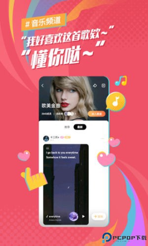 麦田音乐网最新版