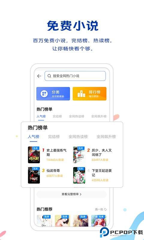 vivo浏览器官方正版