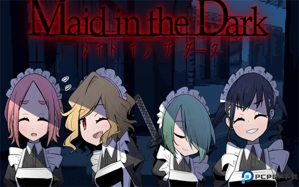 黑暗中的女仆手游最新版