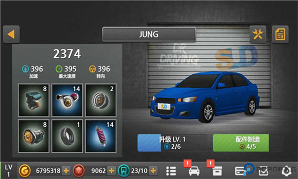 驾驶达人2安卓版免费下载