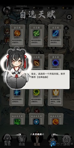 抽卡仙帝手机版