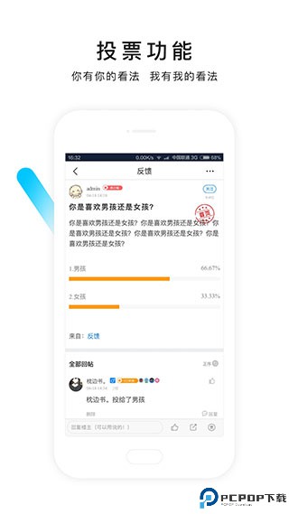 掌上天津最新版