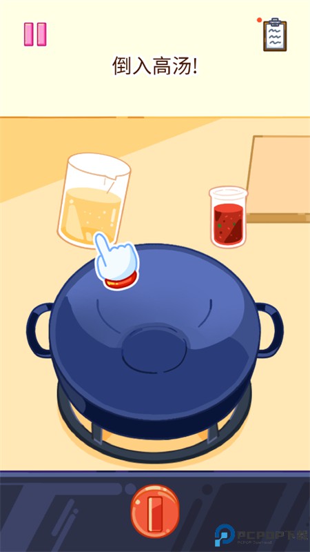 麻辣烫大师中文版免费下载