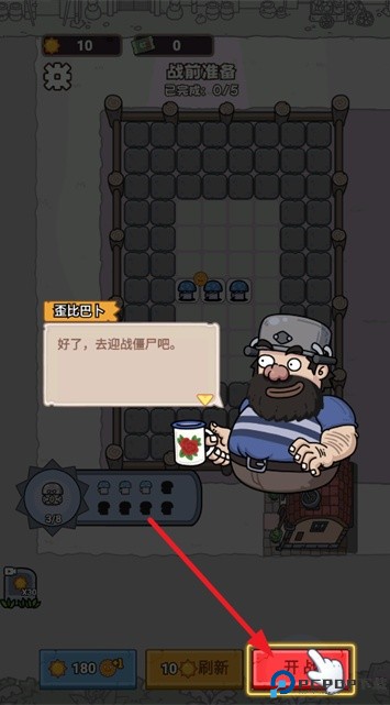 杂交植物保卫战游戏安卓最新版下载