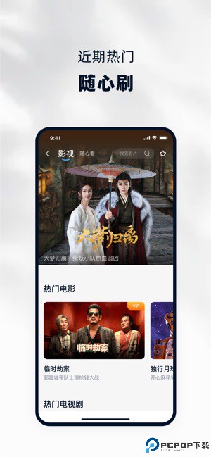 当贝遥控手机版