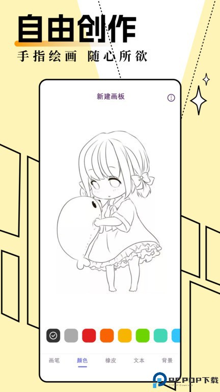 妖精动漫官方版最新版