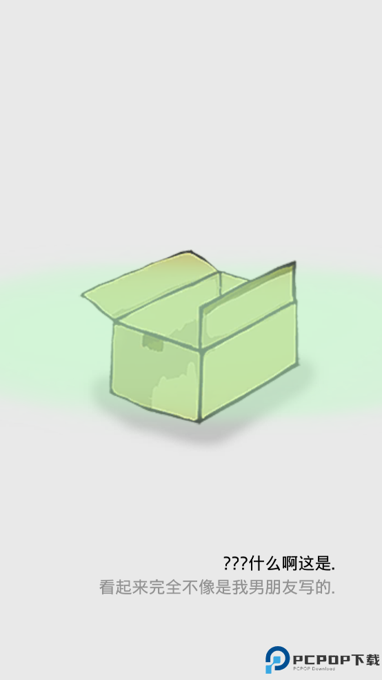 回梦之旅2汉化版免费下载