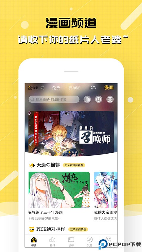 刺猬猫阅读最新版