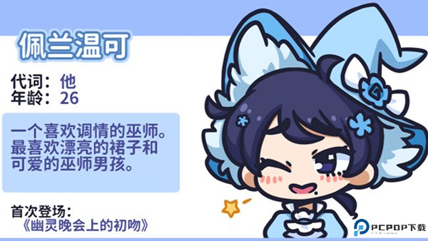 花映繁星汉化版免费下载