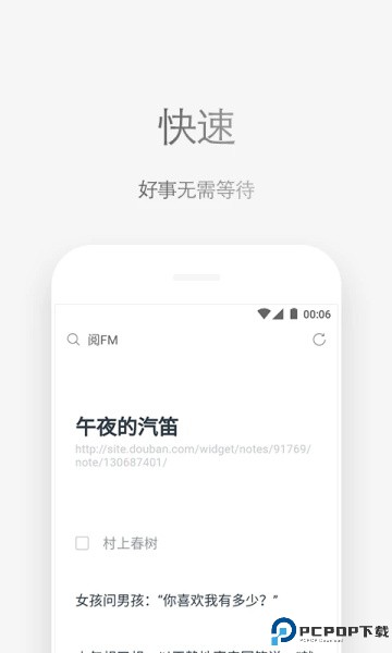 Via浏览器手机版最新版