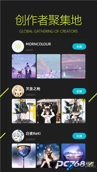 图凌壁纸官方版