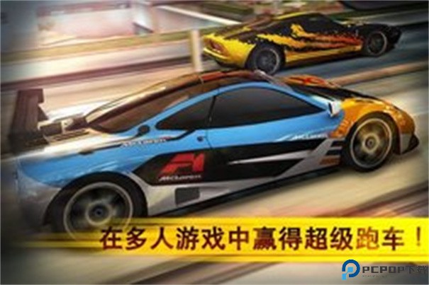 魅影GTR手游免费下载