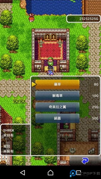 勇者斗恶龙3重制版免费下载