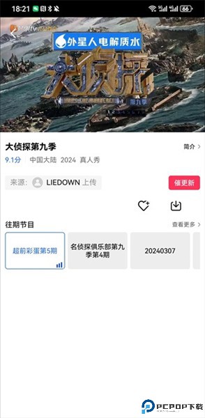 虾皮视频纯净版