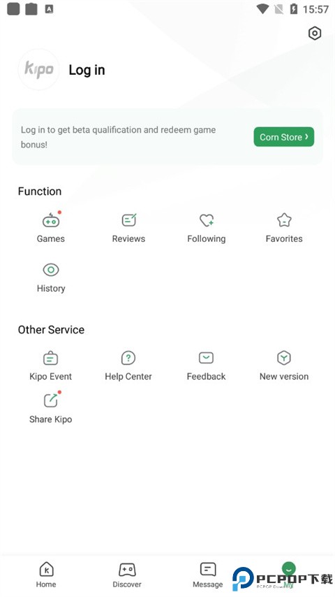 Gamekipo游戏盒子最新版