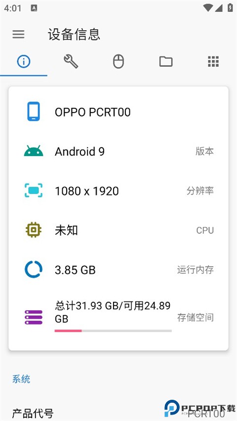 甲壳虫adb助手最新版最新版
