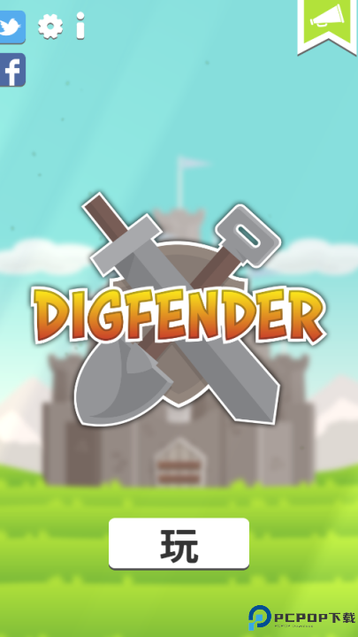 挖掘防卫者手机版