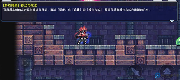 元气超人安卓版免费下载