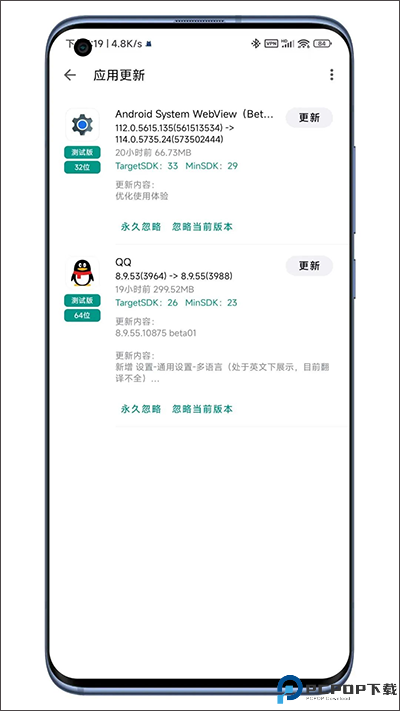 奇妙应用最新版最新版
