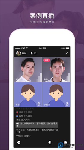 兴智教育最新版