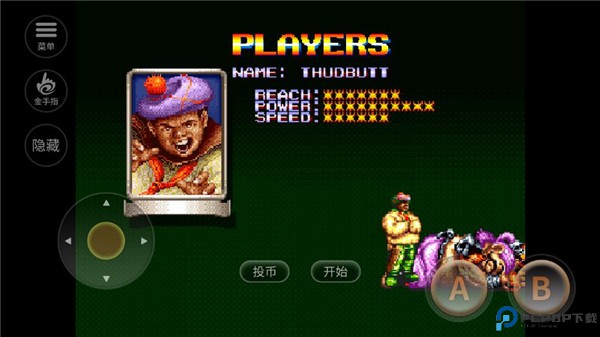 铁钩船长安卓版免费下载