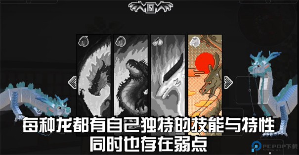 我的世界化龙整合包手游最新版
