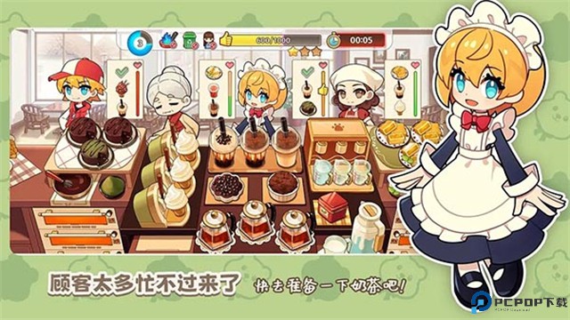 饮料小镇2025免费下载