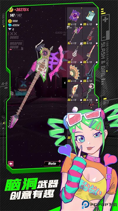 战斗少女跑酷正式版免费下载