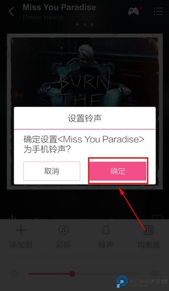 多米音乐