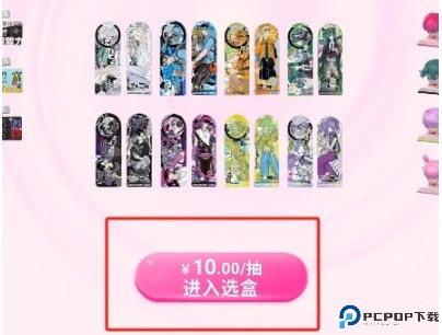 怎么购买商品配图3