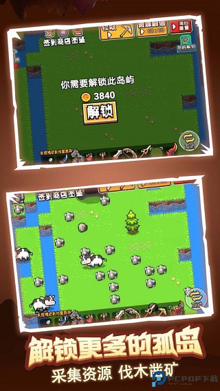 荒岛冒险求生安卓版免费下载