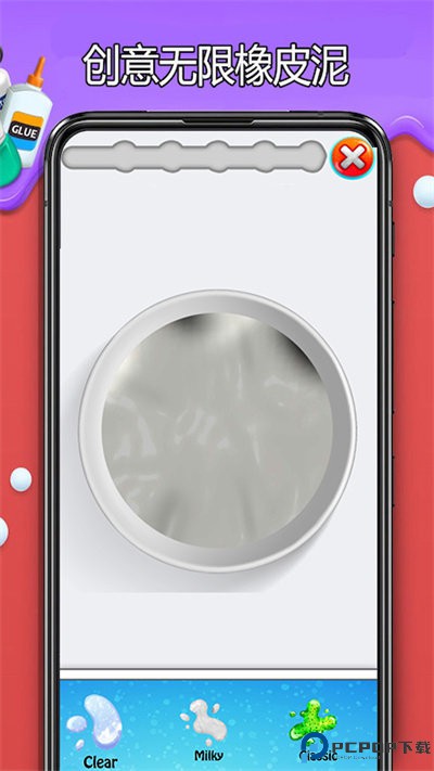 史莱姆乐园制作模拟器免费下载