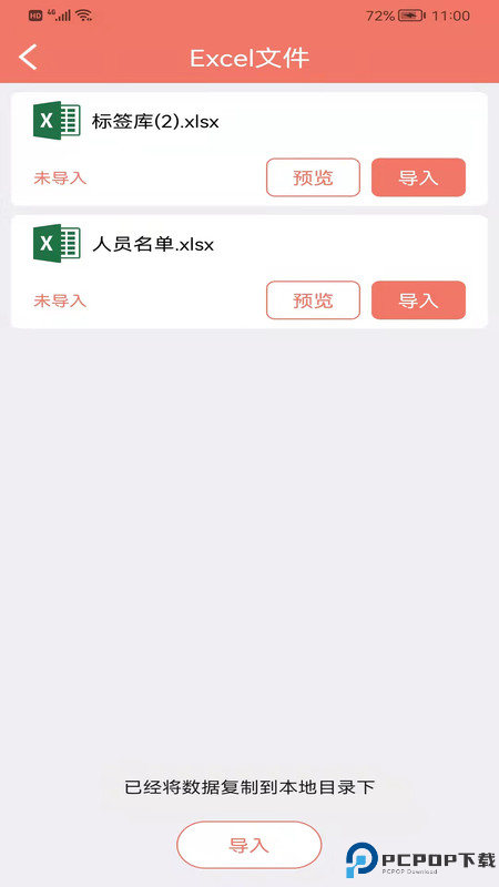 玛雅小铺最新版