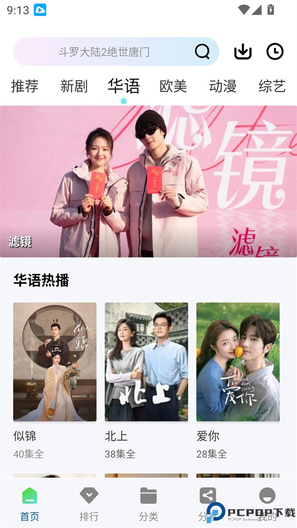 白云视频安卓版最新版