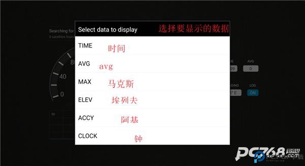 gps测速仪手机版