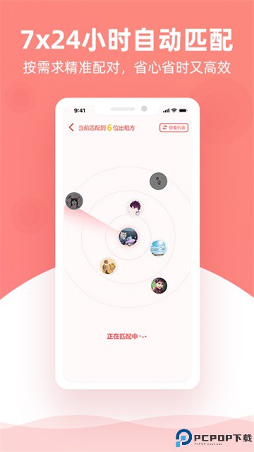 优区生活最新版