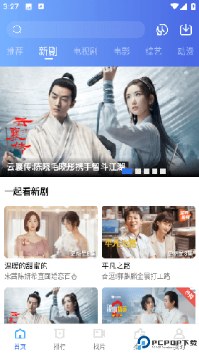 翡翠视频看电视剧免费最新版