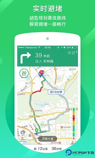 凯立德车载导航最新版