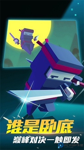 深空躲猫猫安卓版免费下载