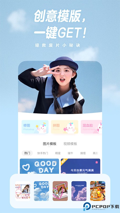 一甜相机官方正版最新版