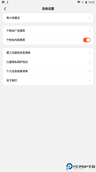 全民短剧官方版