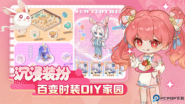 解忧小食光免费下载