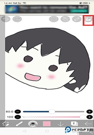 爱笔思画x2024最新版本